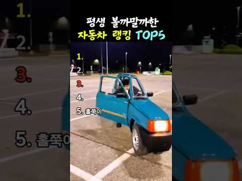 소리를 확인하지 마세요