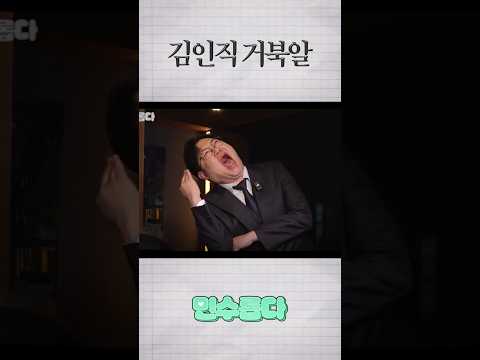 해트트릭 할 때만 보여주는 김인직의 전설의 세레머니 https://bbs.opparadise.com/data/apms/video/youtube/yPd1_nNsaAc.jpg 해트트릭 할 때만 보여주는 김인직의 전설의 세레머니