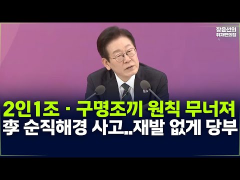 2인1조·구명조끼 원칙 무너져-李 순직해경 사고..재발 없게 당부 https://bbs.opparadise.com/data/apms/video/youtube/yPo21cSH0jI.jpg 2인1조·구명조끼 원칙 무너져-李 순직해경 사고..재발 없게 당부