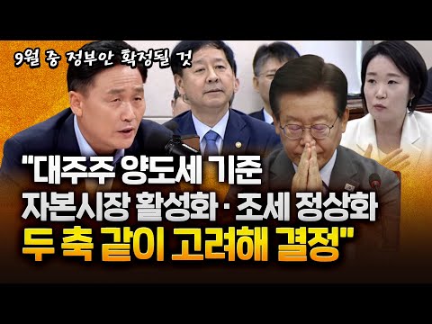 김영진 "윤석열, 정치쇼 위해 K-원전 50년 굴욕 계약…국정조사 통해 세부 계약 내역 살펴봐야"