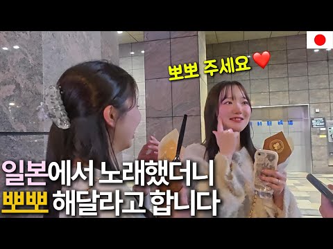 처음 본 귀여운 일본 여자가 뽀뽀 해달라고 하네요 ㄷㄷ [일본 07]