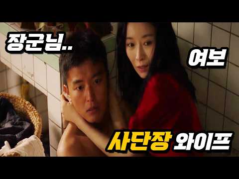 북한 이등병의 미친...목숨을 건 불륜 https://bbs.opparadise.com/data/apms/video/youtube/zB5-MgOEpt8.jpg 북한 이등병의 미친...목숨을 건 불륜
