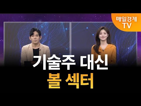 [글로벌 증시 투나잇] 글로벌 인사이트 / 윤진 블랙퀀트에쿼티 BQE 대표이사