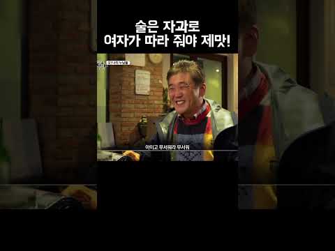 말도 안 되는 소리 지껄이는 할아버지의 최후 #shorts
