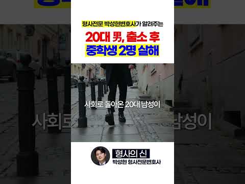 창원 모텔 중학생 사망 속 밝혀진 진실 https://bbs.opparadise.com/data/apms/video/youtube/zWJEMJNlfBk.jpg 창원 모텔 중학생 사망 속 밝혀진 진실
