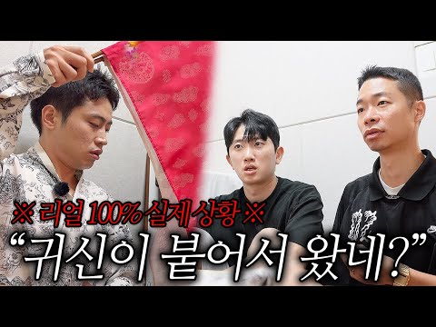제목 그대로 실제상황 입니다