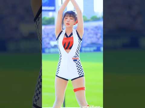" 섹시도 가능한 천소윤 치어리더 " 250914 천소윤 치어리더 직캠