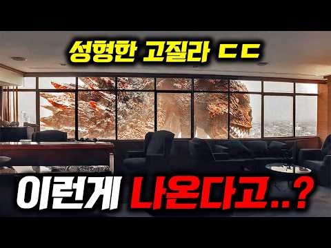 곧 나오는 해외영화 클라스ㄷㄷ 사무라이판 오징어게임부터 신종 괴수들까지 《2025 커밍쑨 해외영화&드라마》