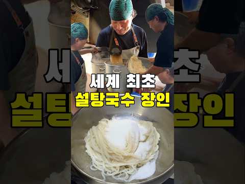 10년동안 설탕국수만 연구한 장인의집