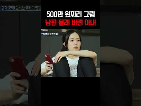 조민희 때문에 권장덕이 화난 이유 #아빠본색 https://bbs.opparadise.com/data/apms/video/youtube/ziHde33PzUw.jpg 조민희 때문에 권장덕이 화난 이유 #아빠본색