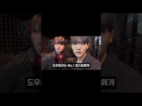 호스트 된썰 1편