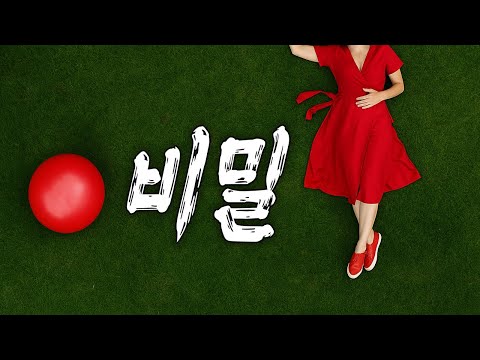 전세계가 경악한 충격적인 [넷플릭스] 역대급 작품 ⏳20년 전의 비밀이 마침내 드러난다‼️(영화/드라마리뷰/결말포함)(공포영화)