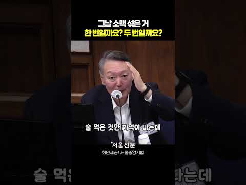 술 많이 먹었네